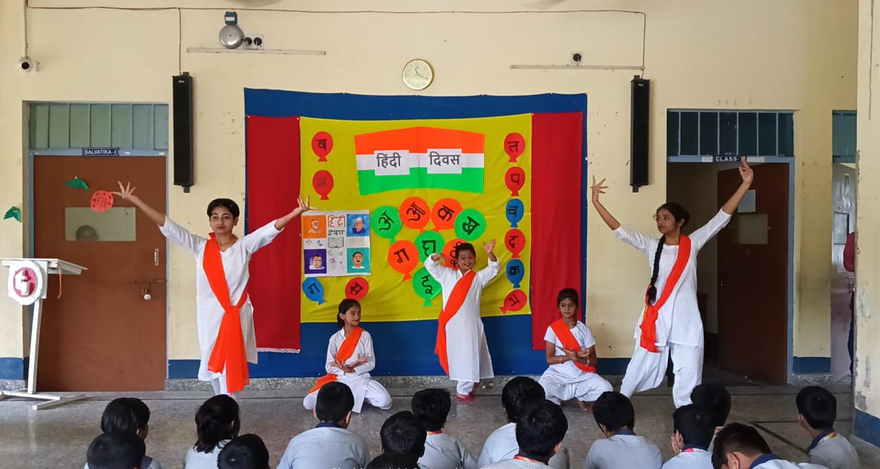 Hindi Diwas